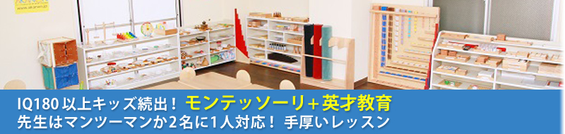 久保田式乳幼児教室　赤ちゃんの脳を育む会　あかのん