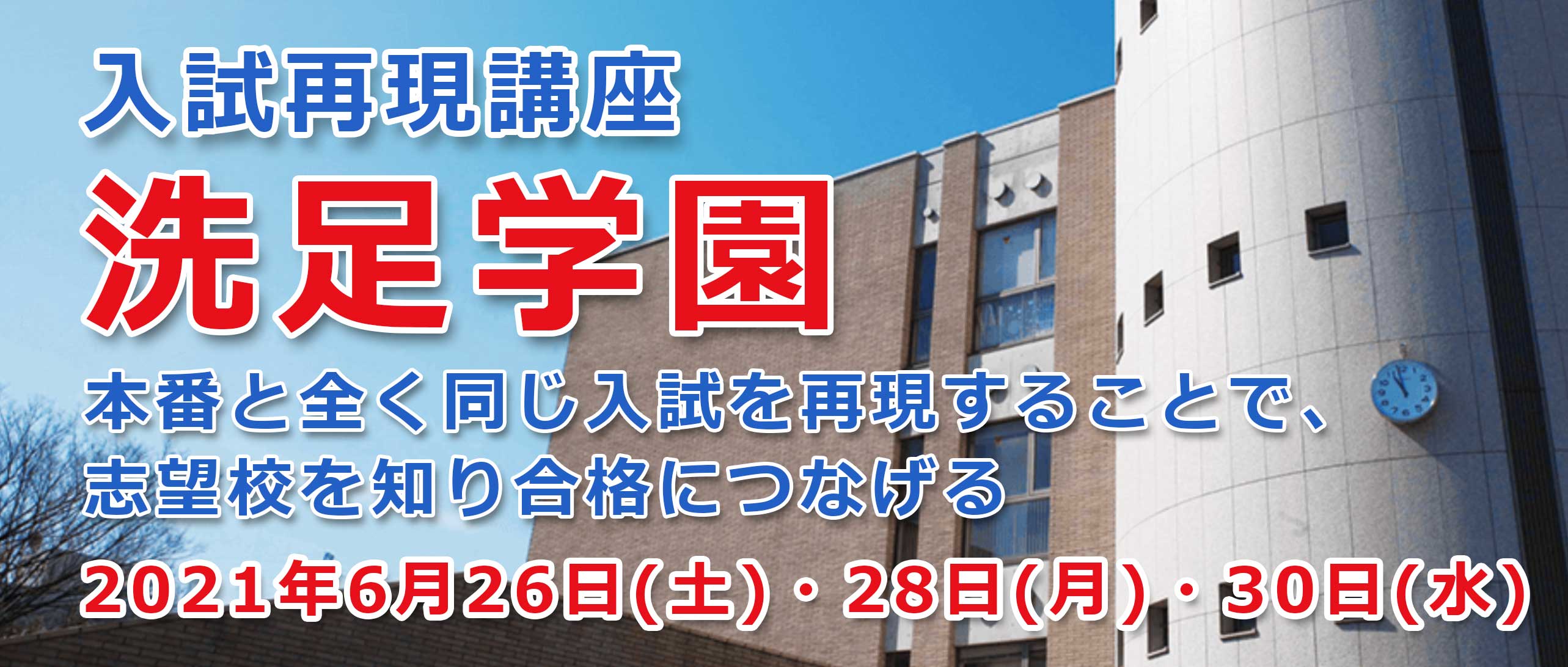 東京で小学校受験合格率が高い Akanon あかのん 教室 合格対策講座 東京で小学校受験合格率が高い Akanon あかのん 教室 合格対策講座