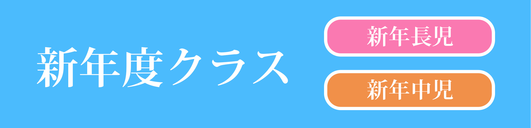 筑波 お茶の水 学芸大 国立小学校受験に強いakanon アカノン講習 Akanon国立小学校受験クラス