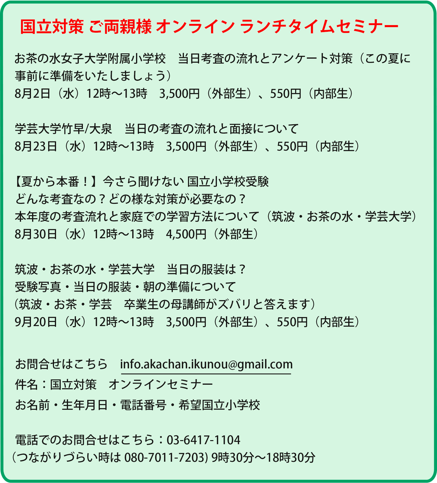 【過去問】お茶の水女子大学附属小学校、東京学芸大学附属竹早小学校入試問題集 Amazon.co.jp: お茶の水女子大学附属小学校・東京学芸大学附属