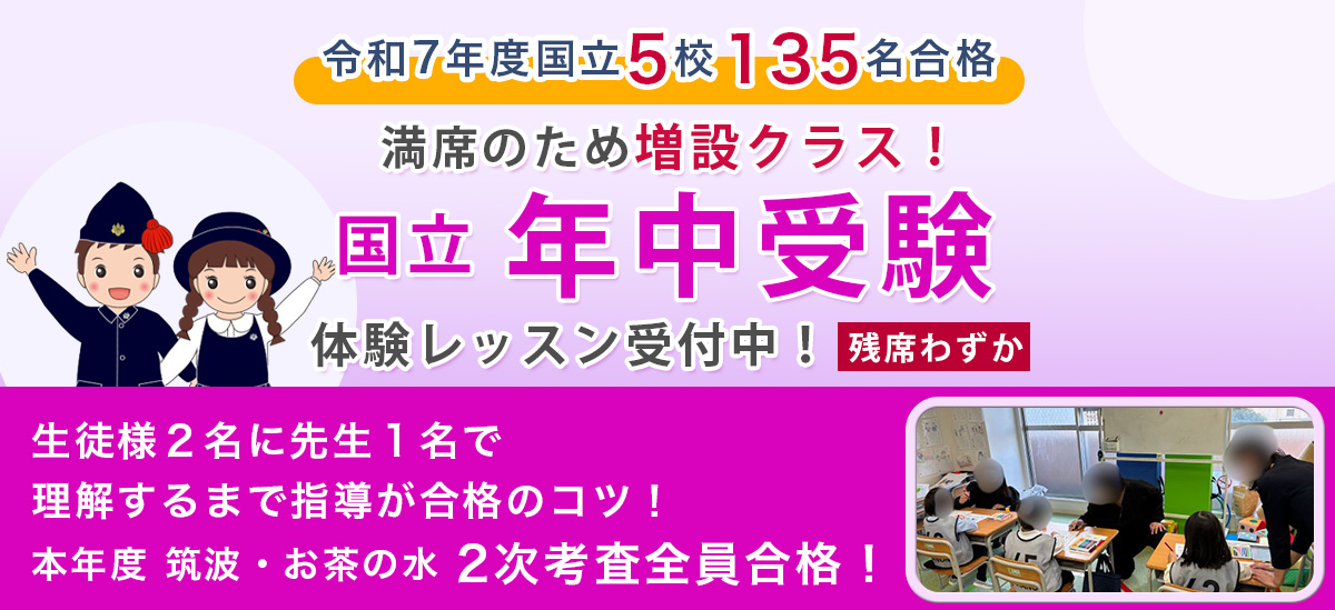 年中体験